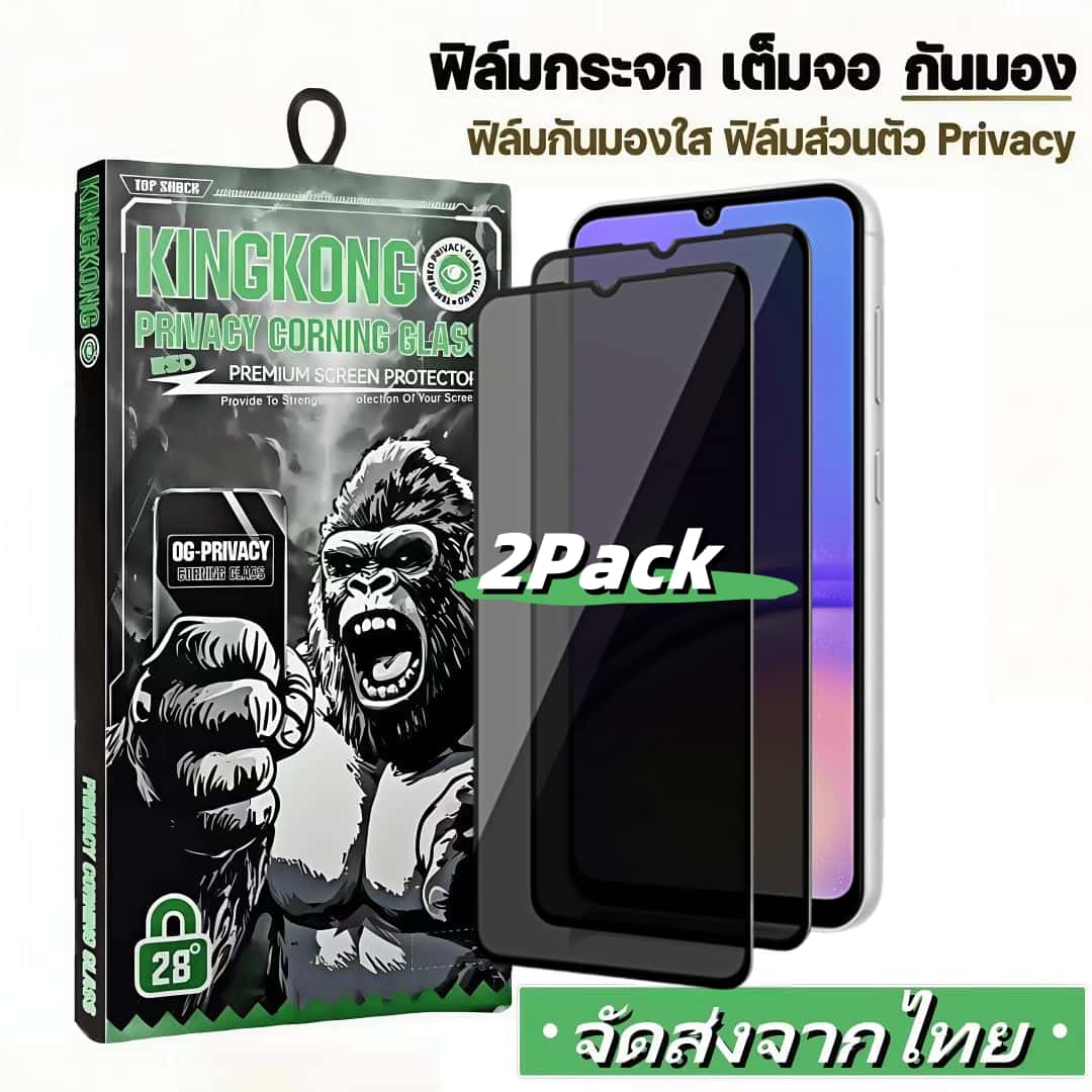 [2 Pack] ฟิล์มกระจก กันมอง สำหรับ Samsung A01 A02 A02S A03 A03S A04 A04E A04S A05 A05S A07 A17 Core 