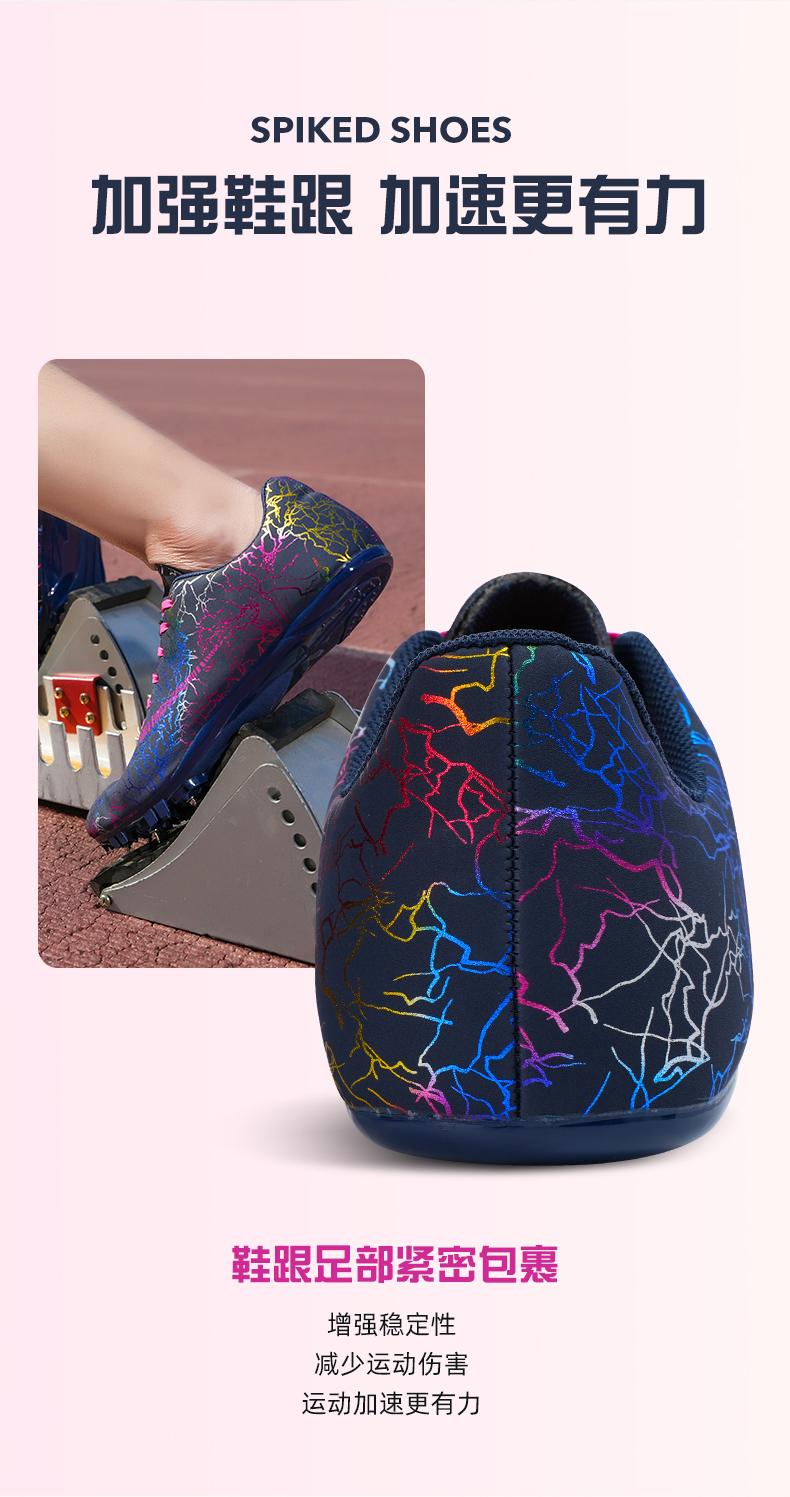 Product Introduction of Youth Sports Competition Dedicated Track and Field Shoes Sports Shoes Spike Shoes Short Running Shoes Male Female Student Running Shoes Competition Long-Length Sports Shoes Mid-Len 33