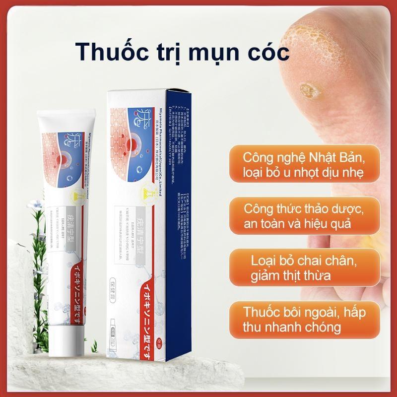 Dưỡng da.Kem bôi loại bỏ mụn thịt, mụn nhỏ ở cổ, mụn cóc, Giảm mụn, sạch mụn…