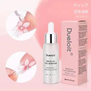 ジェルネイルリムーバー、ドリップチップデザインで速やかな溶解、簡単に偽の爪を取り除き、アクリルやパッチの偽の爪用の速やかな溶解に適しています。