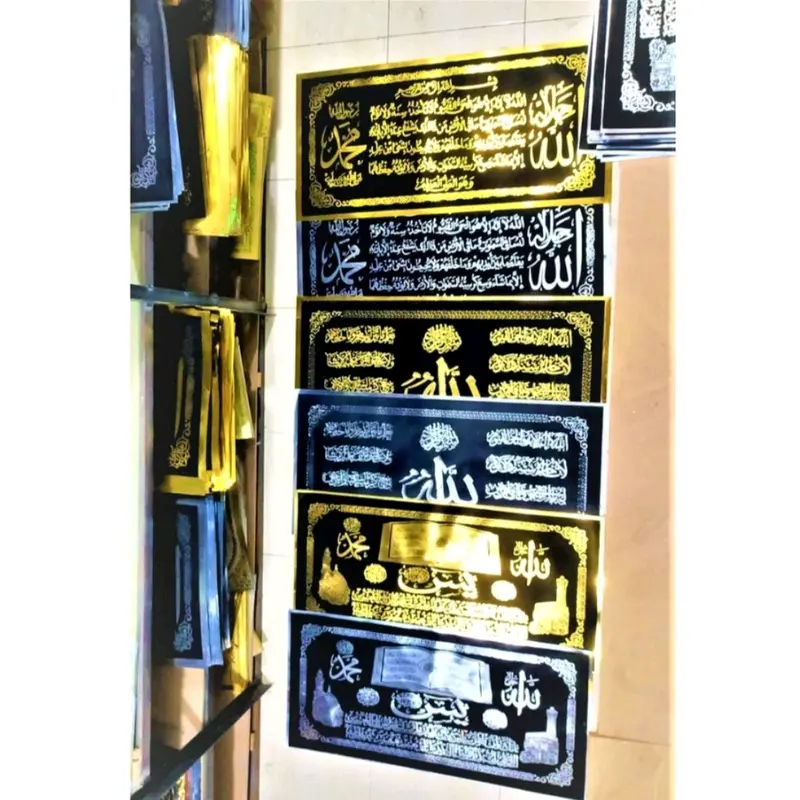 Kaligrafi Ayat Kursi,Yassin,syahadat  Kain Bludru Import Ukuran  45x95 Cm 1