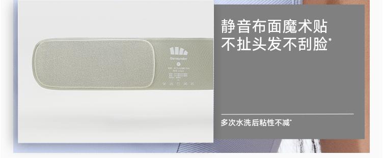 【NEW COLORS】Ready stock, Beneunder LC613, Sleep Mask, Blackout Sleep, 0 Pressure Sensation, Unisex Nap Specific Massage Blackout Mask