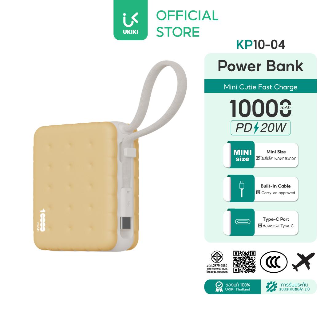 【 มี CCC&มอก. 】UKIKI Powerbank 10,000mAh พาวเวอร์แบงค์มินิ ชาร์จเร็ว PD20W สายType-C พอร์ต Type-C รุ