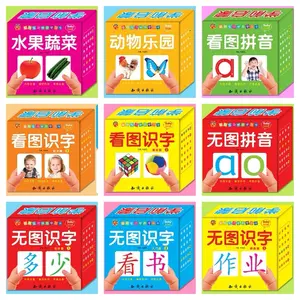 FLASH CARD MANDARIN MENGENAL HURUF MANDARIN HANZI/MENGENAL VOCABULARY MANDARIN/MENGENAL PINYIN/MENGENAL BUAH-BUAHAN FRUITS/MENGENAL HEWAN ANIMALS (108 LEMBAR BERGAMBAR DAN TIDAK BERGAMBAR)