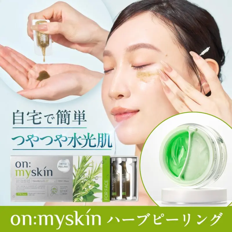 公式】on:myskin face用│自宅でハーブピーリング マイクロニードル