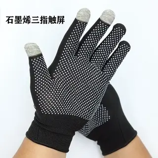 Sarung Tangan Touch Screen Anti Slip Rajut Layar Sentuh Hitam [NEW]
