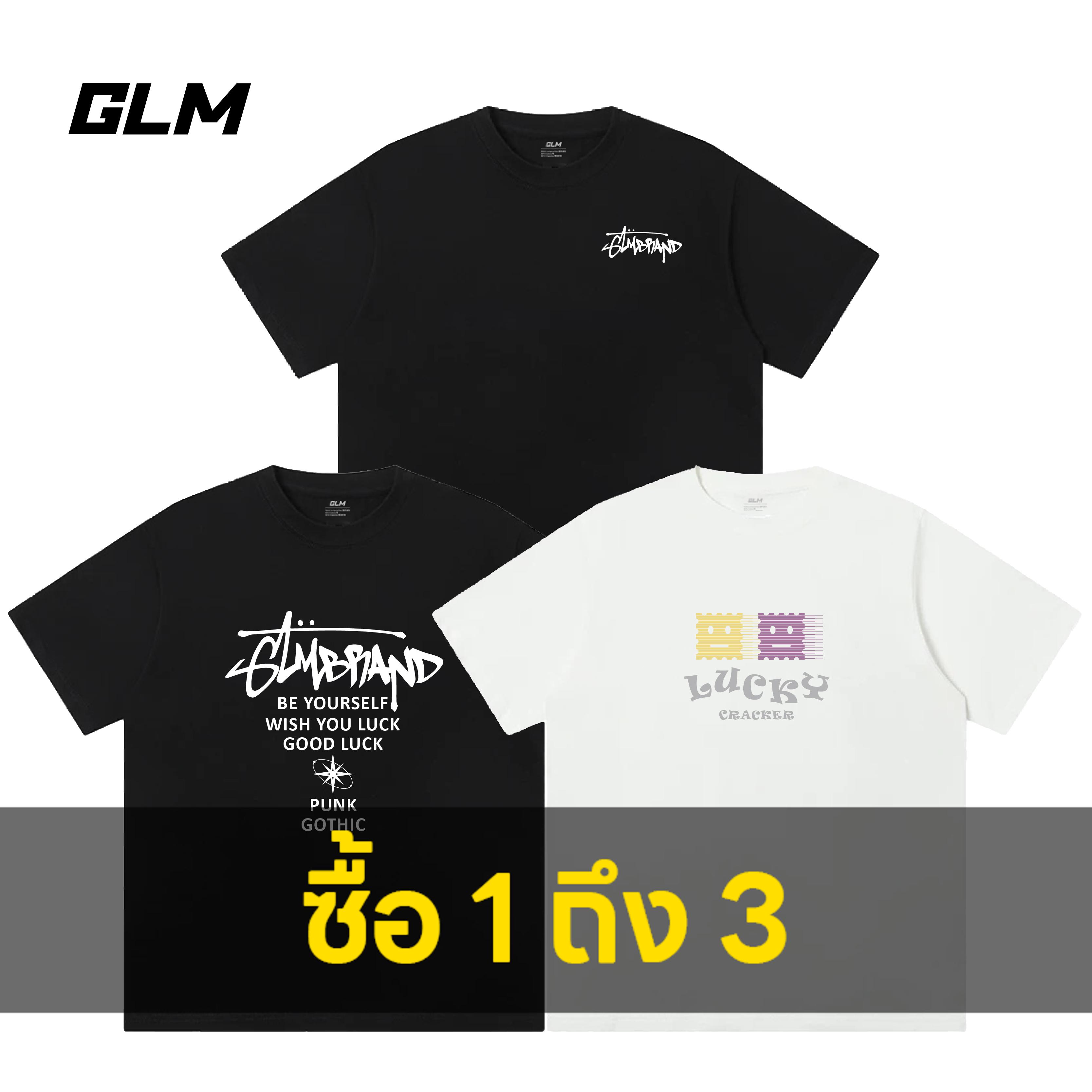 【GLM】soft-3 G3Sabai Sabai Songkran [​สามชิ้นเริ่มต้น 199 บาท] เสื้อยืดคอตตอน2025｜สกรีนลายศิลปินไทย｜เ
