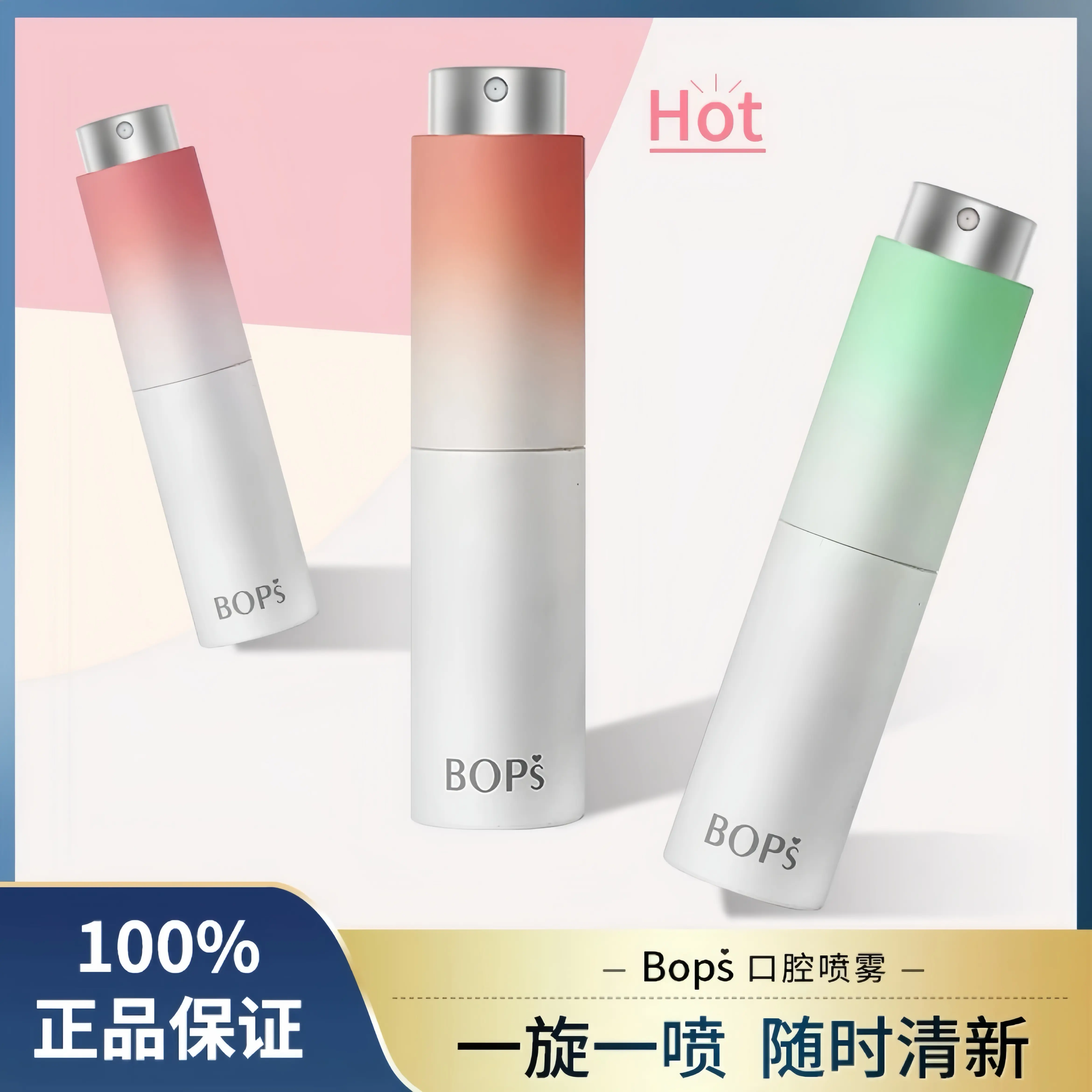 Bops Mouth Spray Breath Freshener Edible Fragrance Fruity Portable Compact Oral Spray Scent Aroma Cosmetic