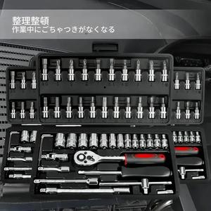 プロ用クロムバナジウム鋼ソケットセット、46点ラチェットレンチキット、耐久性の高いドリルビット、延長ロッド、強化型収納ケース