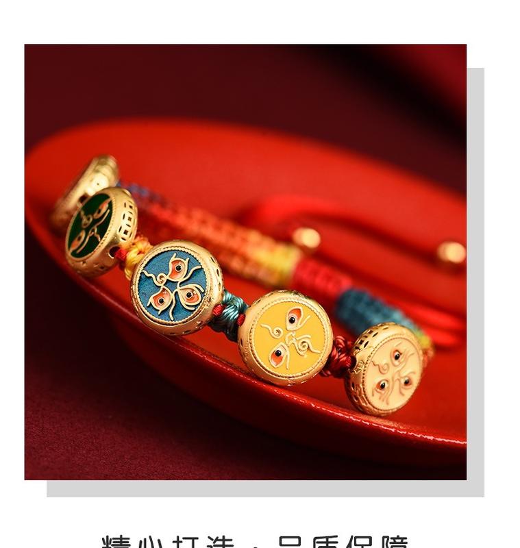 Product Introduction of Colorful Braided Rope Tibetan Woven Five Gods of Wealth Carrying Strap Handmade Woven Cotton Thread Bracelet Men's and Women's Ornament 5