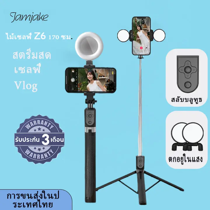 ไม้เซลฟี่ JAMJAKE Z6, ขาตั้งกล้องไม้เซลฟี่แบบยืดหดได้, พร้อมรีโมทคอนโทรลไร้สายและขาตั้งกล้อง, แบบพกพาและน้ำหนักเบา, เข้ากันได้กับ iPhone 15 14 13 12 Pro Xs Max X 8Plus, สมาร์ทโฟน Samsung และอุปกรณ์อื่นๆ