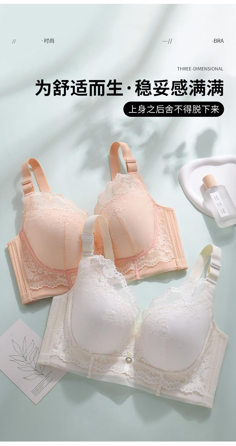 Product Introduction of New 34-48C/D/E Large Size Adjustment Type Bra Women's Fashion Delicate Lace Thin Seamless Plus Size Bra Full Coverage Light Soft Wired Sexy Gather Push Up Bralette Big Cup Side Support Hide Fat Anti Sag Bras Breathable Comfortable Underwear 68