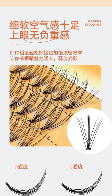 Product Introduction of หุ่นไล่กาคลัสเตอร์เดียว 0.1 10 ขนตาปลอมส่วนบุคคล ต่อกิ่ง ปลูกขนตา พืชเดี่ยว ขนตาปลอมธรรมชาติ 4