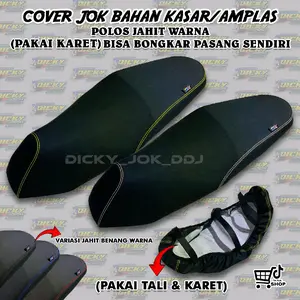 Cover Jok polos Amplas Kasar Pelindung Jok Motor (PAKAI KARET) Anti Ribet Variasi Jahit Benag Warna Motor VARIO, BEAT, SCOOPY, NMAX, AEROX, PCX, SUPRA X125