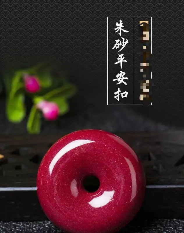 Khóa An Toàn Cinnabar, Tự Nhiên, Với Vòng Cổ Mặt Dây Chuyền, Dành Cho Nam Và Nữ, Trang Sức Mặt Dây Chuyền Cao Cấp, Mặt Dây Chuyền Cát Tím, Quà Tặng 1