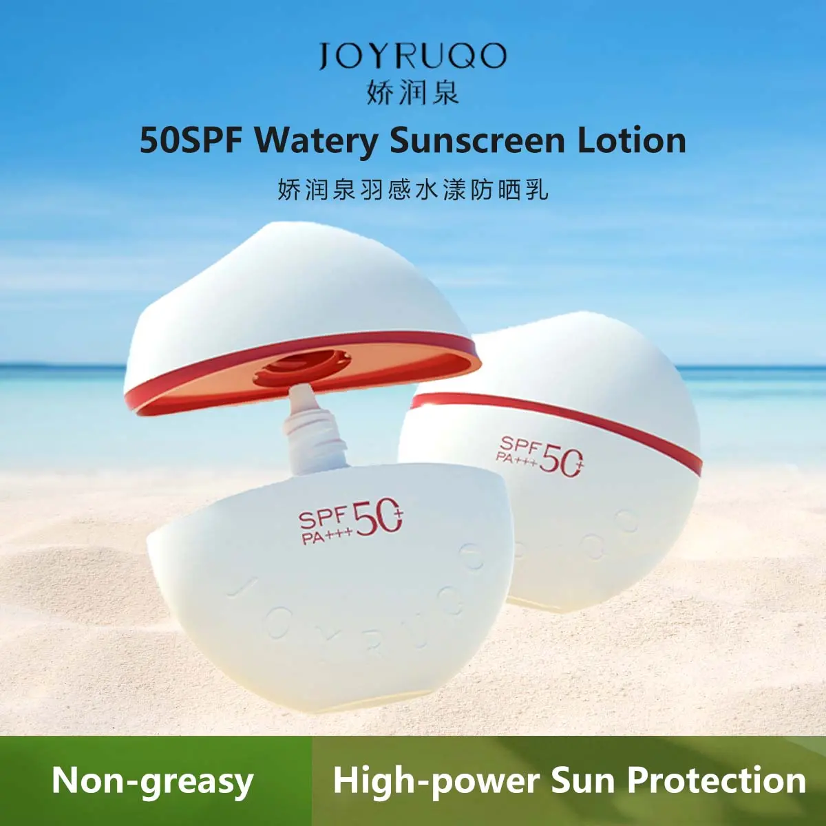 JOYRUQO 50SPF Watery Sunscreen Lotion (40g)