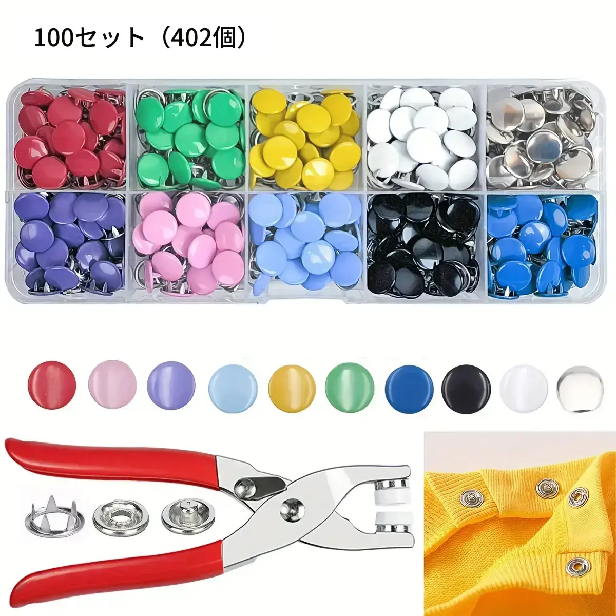 Colorful Metal Button Kit, 402pcs/set Including 100 Sets Button & 1 Count Pliers & 1 Count Storage Box, DIY Clothes Accessories for Sewing, Clothing, Hat, Bag