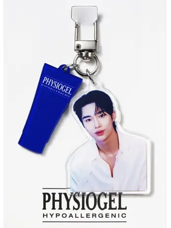 Gift with purchase - Physiogel BWS KEY RING