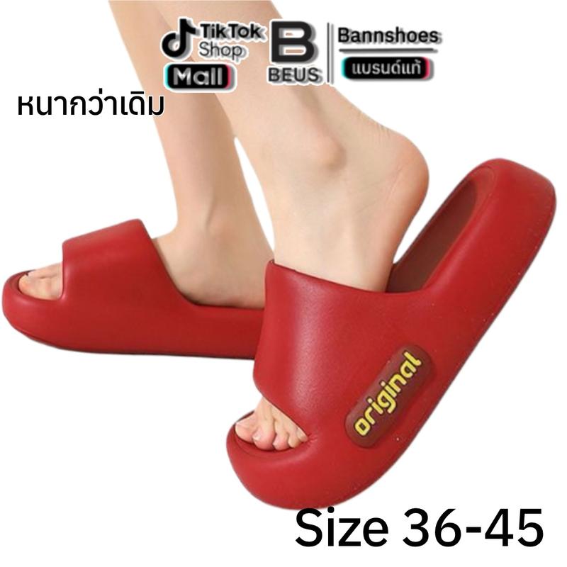 Bannshoes-BS2466-รองเท้าแตะราคาถูก 29 บาท EVA หนา ส่งด่วน  นุ่มนิ่ม สำหรับทั้งชายและหญิงน้ำหนักเบาสบาย ใส่ได้ทั้งบ้านและนอกบ้าน รุ่น2466 รองเท้าลำลอง 3เซนิเมตร ลายการ์ตูนน่ารัก
