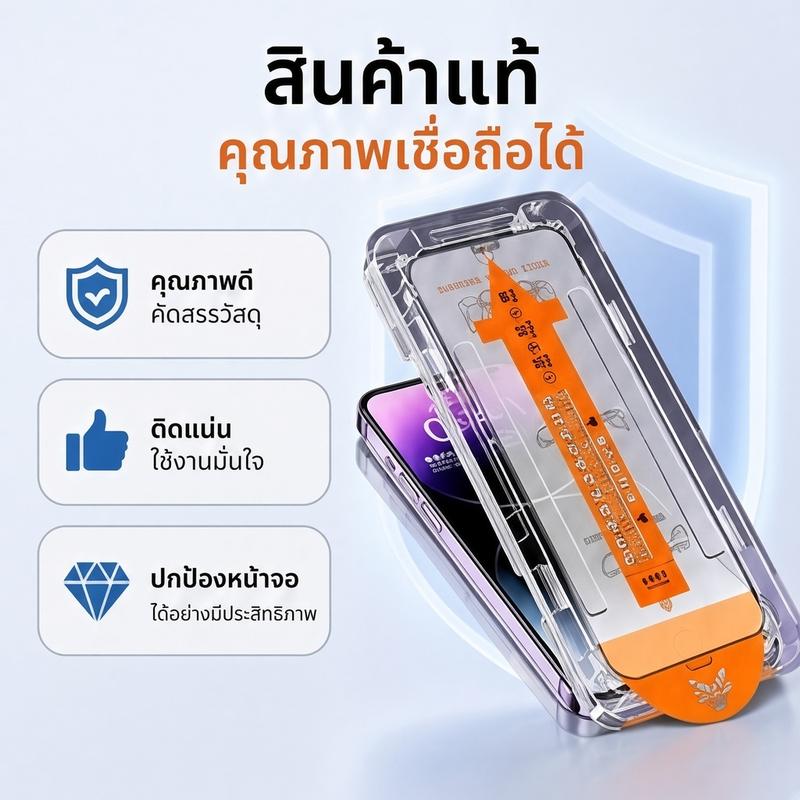 Miếng dán màn hình kính cường lực cho iPhone 16/15/14/13/12/11/17 Pro Max/16e; tương thích với iPhone 16 Pro Max, XR, X, XS, 7, 8 và 16 Plus.