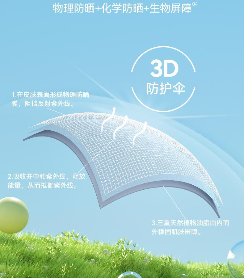 Product Introduction of [JOYRUQO authentic] Feather-like watery sunscreen lotion SPF50+ facial UV protection high-power sunscreen moisturizing cream 80g + free gift sunscreen 16g Skincare Moisturizer 5