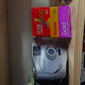 Lucky Film C200 - Roll Film Colour Negative ISO 200, 36 exp.
