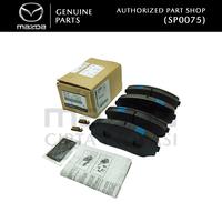 Gambar Kanvas Rem Turbo Mazda CX5 KF 2019 CX8 KG 2019 CX9 TC Brake Pad Set DEPAN dari Mazda Cipta Inovasi Kab. Tangerang 1 Tokopedia