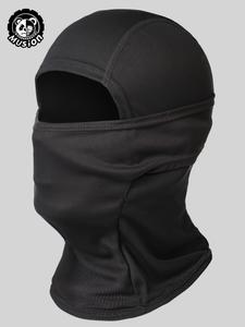 Musion Baracalla Máscara Facial Sombrero de Seda de Hielo Cobertura Completa Protección UV Transpirable Deportes al Aire Libre Ciclismo Esquí Caza Motocicleta