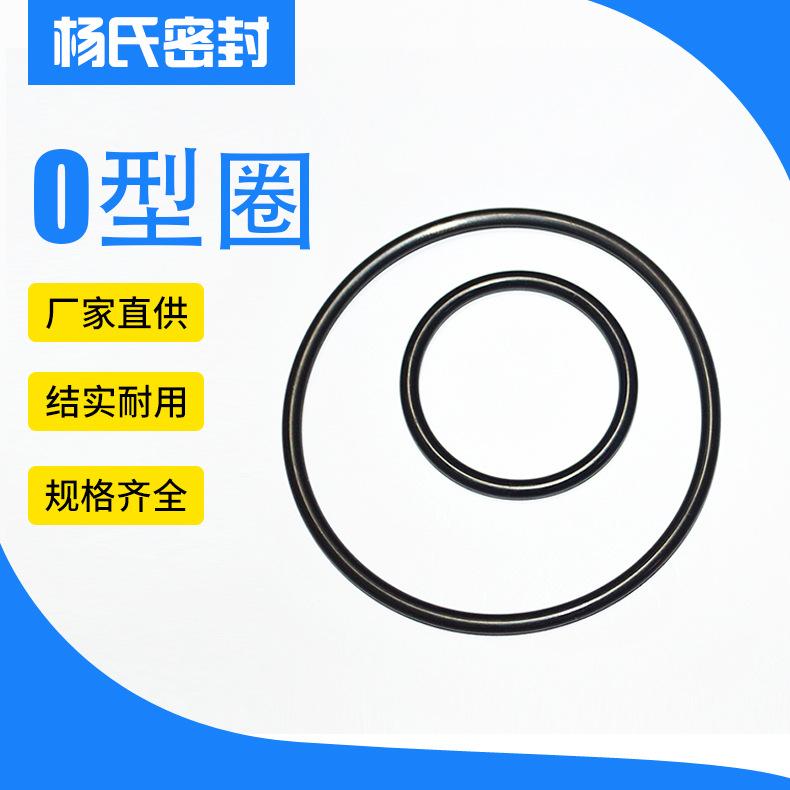 O-ring cao su với đường kính dây 5 mm, đường kính ngoài 16×5, 70×5; vòng đệm…
