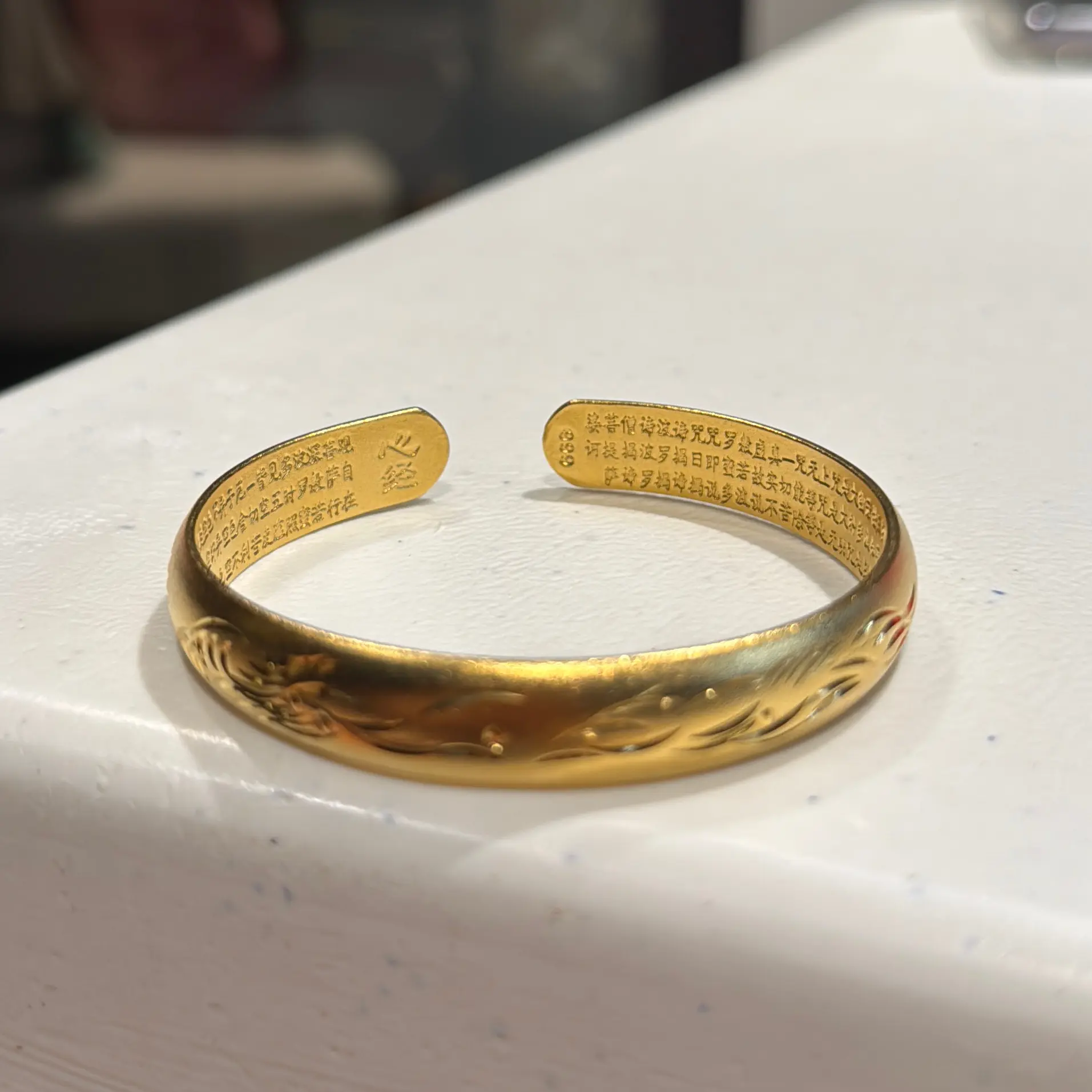 Dragon and Phoenix Heart Sutra Bracelet