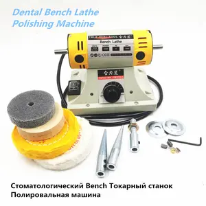 110V/220V 350W Polishing Machine For DIY Woodworking Jade Jewelry Dental Bench Lathe Machine Motor Grinding Machine - 110V Upgrade