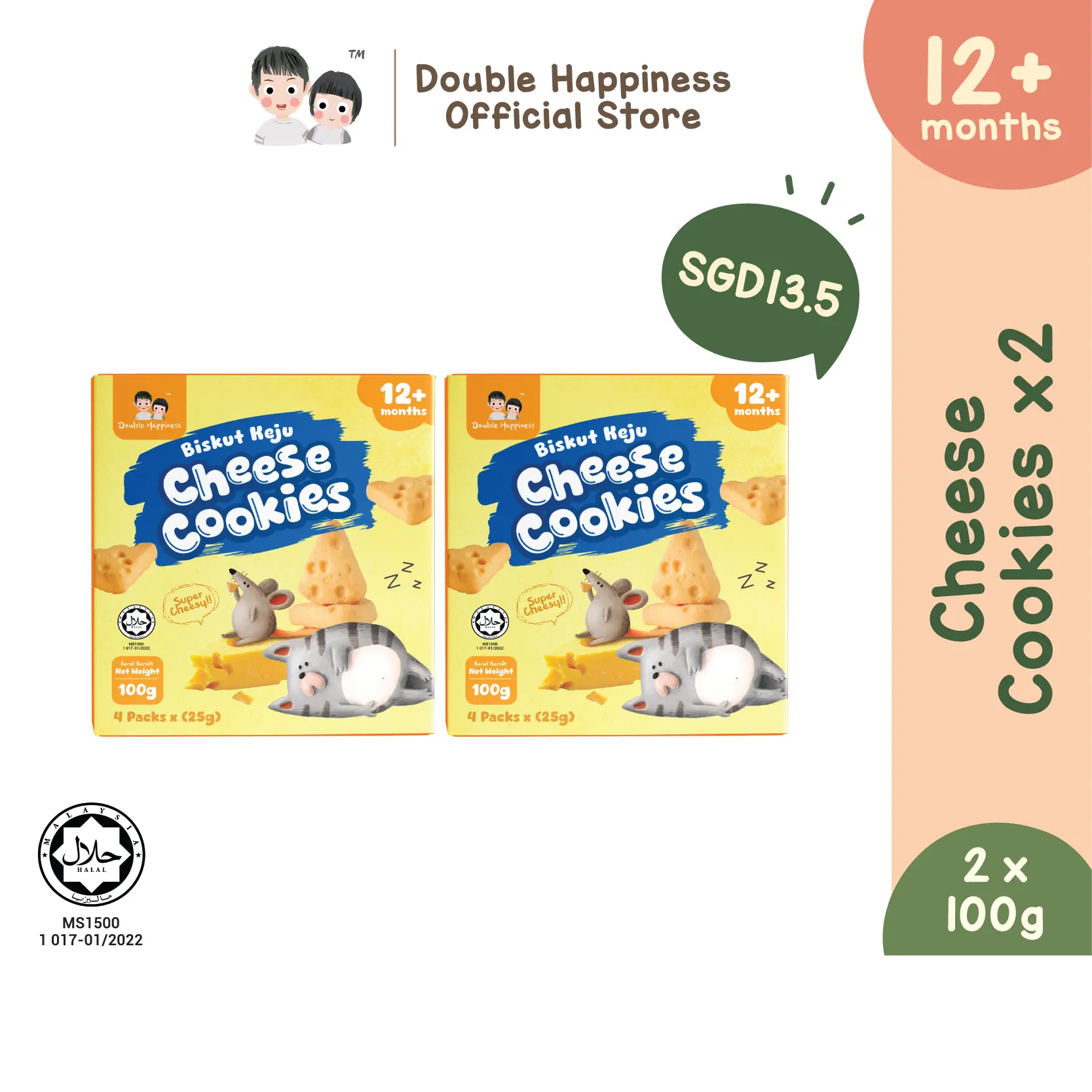 Double happiness baby cheese cookies x 2 box / biskut cheese / biskut baby/ baby snack