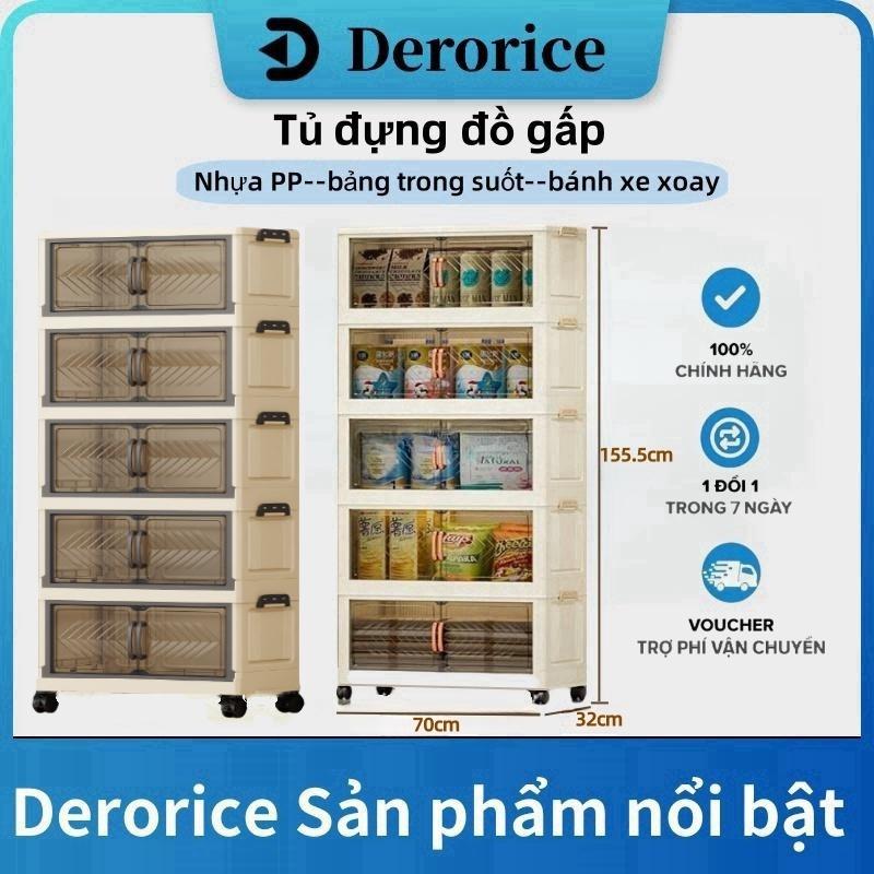 【Rộng 70 Derorice Tủ Nhựa Xếp Gọn 70 Mặt Rộng 5 Tầng Cho Bé Đựng Quần Áo, Đồ Ăn Vặt, Đồ Dùng Gia Đình