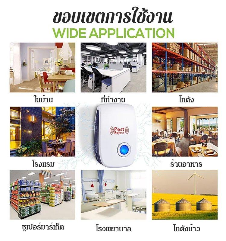 Product Introduction of ควบคุมศัตรูพืชและทำความสะอาดบ้านของคุณอย่างมีประสิทธิภาพ 1