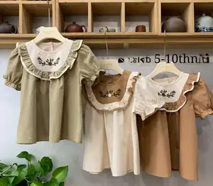 Blouse Collar Anak Korean Look dengan Desain Elegan dan Warna Netral untuk Tampilan Stylish