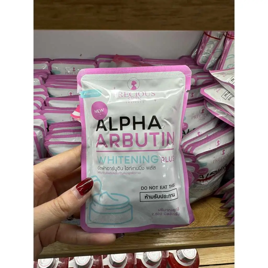 (SG) Precious Skin Alpha Arbutin Whitening Plus - Powder capsules for body lotion.