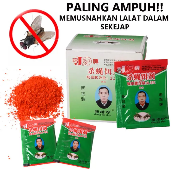 [1 Box] Racun Lalat Zhang Pei Zhen | Obat Ampuh Pembasmi Lalat 3