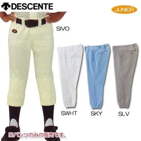 Celana Softball & Baseball Ivory Anak - Anak Standard
