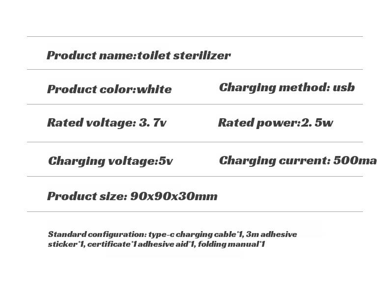Product Introduction of Household Intelligent Purple Light Deodorizing Disinfection Lamp 4