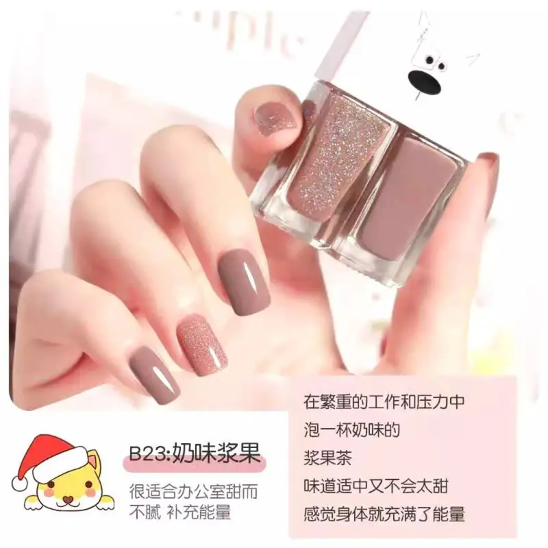 FEALI 2IN1 Kutek Halal Muslimah Non Peel Off 1