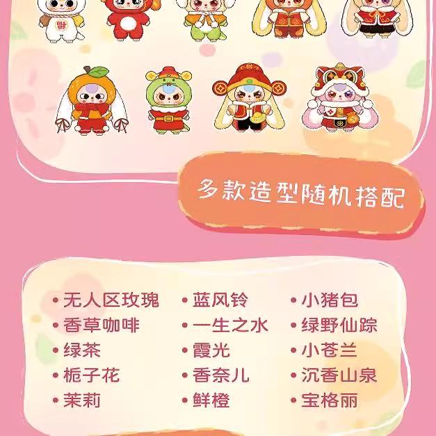 จี้อโรมาเทอราพีสามรถ สำหรับเด็ก มาใหม่ 2