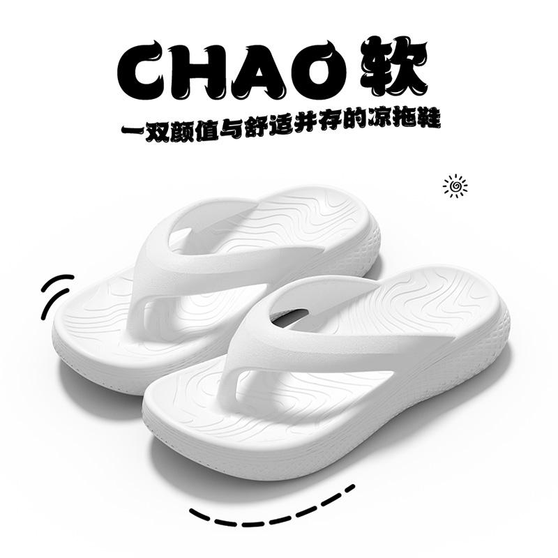 Dép xỏ ngón nam nữ - tông kẹp unisex đi biển siêu nhẹ chống trơn trượt