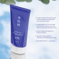 Gambar Kosé Sekkisei Skincare UV Defense Essence Gel - 90ml dari Sekkisei by KOSE Kota Administrasi Jakarta Pusat 3 Tokopedia