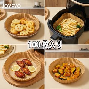 【100 枚入り】JOYFYOエアフライヤー専用紙 家庭用 油取り紙 食品グレードシリコン加工 丸型・四角型 紙皿 調理用紙 アルミホイル
