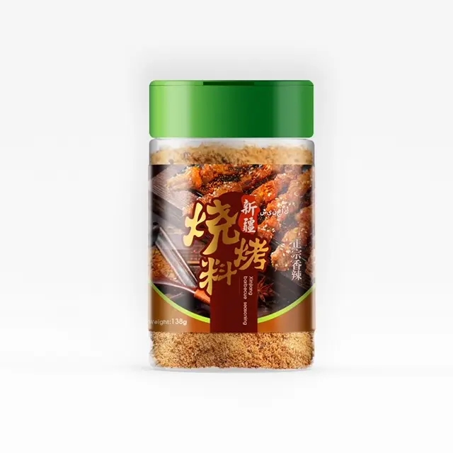 Old Shanghai XinJiang Barbecue Seasoning 138g Spice  seasoning