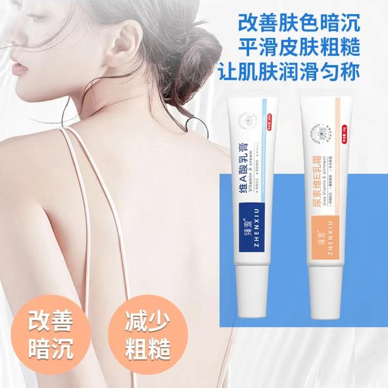 Upgraded Vitamin A Cream Urea Vitamin E Cream Armpit Elbows Neck Butt Knees Dark Shame S 2