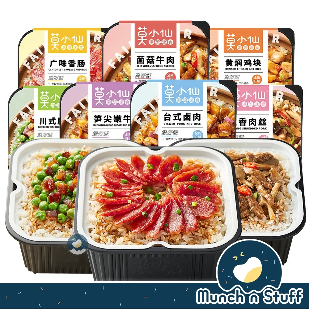Mo Xiao Xian Self Heating Instant Rice