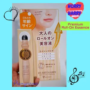 Hurry Harry Premium Neck Cream Rich