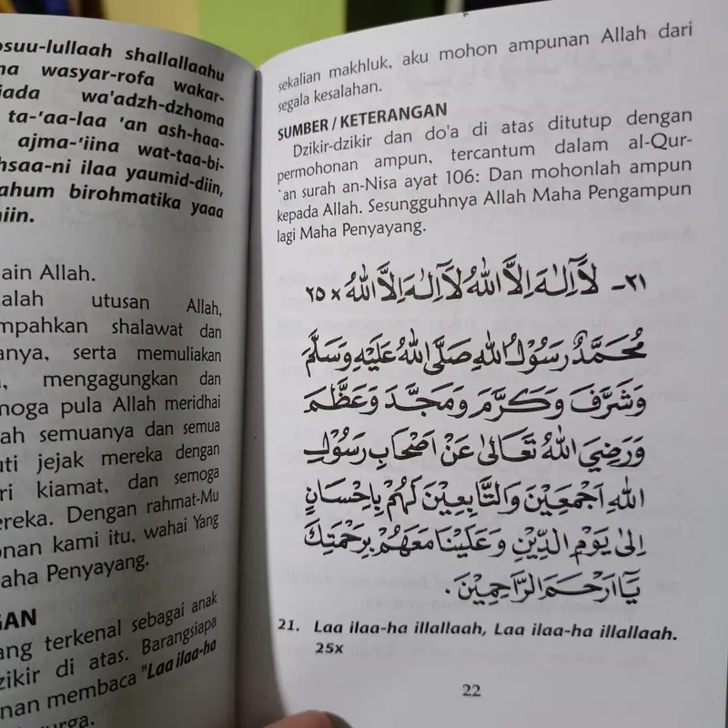 Ratib Al-Hadad Latin dan terjemah disertai wirdul latif Penerbit Darul Ikhwan 2