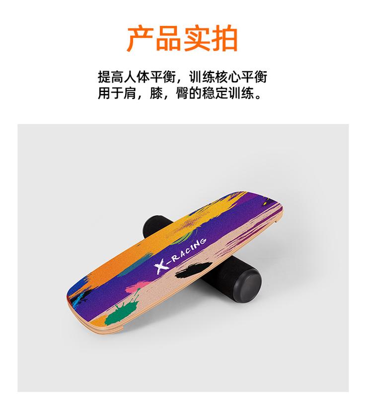 Product Introduction of Maple balance board roller yoga board wooden board home fitness sensory system beginner ski training equipment manufacturer 15